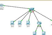 如何组建简单的局域网连接（一步步教你搭建稳定的内部网络）