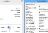 Win8配置要求高吗（探究Win8操作系统的硬件配置要求及性能表现）