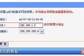 tplink路由器无线桥接设置方法（一步步教你实现tplink路由器的无线桥接功能）