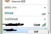 无法搜索到WiFi的问题解决方法（为什么我的电脑无法搜索到WiFi）