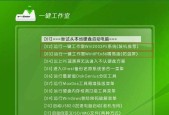 使用U盘制作Win7系统安装盘的详细步骤（轻松安装Win7系统）