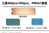 深入解析M.2固态硬盘接口类型图解（了解M.2接口类型和应用场景）