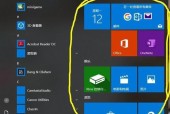 2023年Windows 10必备软件有哪些？如何选择合适的软件？