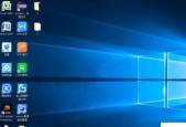 探索Windows10最新版本的功能和更新（了解Windows10的最新版本号及其关键特性）