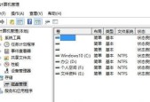 如何在Win10上进行硬盘分区？分区教程中常见问题解答？