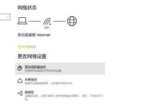 Win10笔记本无法启用WiFi功能的解决办法（排除Win10笔记本WiFi问题的有效方法）