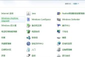 如何使用Windows7重装电脑（详细步骤帮助您重新安装Windows7系统）