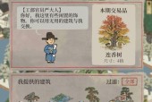 九阴真经易容下山流程是什么？易容下山步骤有哪些？