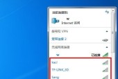 笔记本无线网络连接不可用的解决方法（15种简单有效的解决方案助您解决笔记本无线网络连接问题）