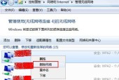 电脑无法连接网络的修复办法（解决电脑无法连接网络的常见问题及方法）