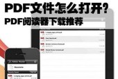 免费的pdf转word工具有哪些推荐？最佳免费pdf转word工具是什么？