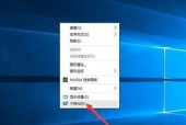 禁止Win10系统自动更新驱动，让您拥有更好的控制权（教您如何禁止Win10系统自动更新驱动）