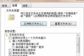 电脑无法正常关机的解决措施（排查故障和修复问题的有效方法）