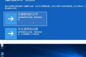 Win10蓝屏笑脸提示重启原因解析（探究Win10蓝屏笑脸提示重启的关键问题及解决方法）