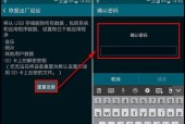 安卓手机强制恢复出厂设置（快速恢复手机原始状态）