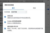 解决无法访问网址的方法（应对网络访问问题的有效策略）