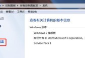 解决Win7电脑无法进入系统的问题（Win7电脑无法启动）