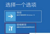 Win10错误重启的原因及解决方法（探寻Win10错误重启背后的问题及解决方案）