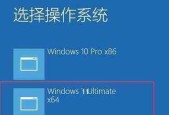 win10电脑关不了机的原因及解决方法（按下哪个键可以关机）