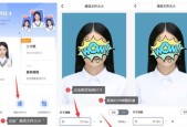 手机照片大小修改软件推荐（一站式解决手机照片大小问题的利器）