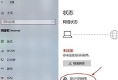 解决问题（探究wifi满格但无法上网的几种常见原因及解决方案）