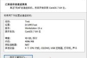 如何在Win7虚拟机上安装操作系统（简单操作指南帮助您快速完成安装）