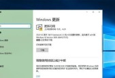 Win10自动修复失败无限循环的原因及解决方法（深入分析Win10自动修复失败无限循环的几种常见原因及解决方案）