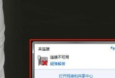 电脑无线WiFi连接上但不能上网解决方法是什么？电脑WiFi连接问题解决步骤有哪些？