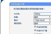 解决电脑无法搜索到WiFi的问题（探究WiFi搜索不到的原因及解决方法）