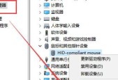 如何修复无法识别的USB设备（解决鼠标无法识别的问题及常见故障排除方法）