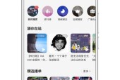 免费音乐播放器app推荐（发现最好用的免费音乐播放器）