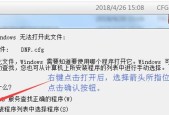 解决电脑屏幕老闪屏问题的有效方法（轻松摆脱屏幕闪烁困扰）