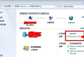 Win7台式电脑连接WiFi教程（简单步骤教你如何在Win7台式电脑上连接WiFi）