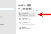 Win10系统如何设置开机密码（简单操作教程帮您设置电脑开机密码）