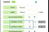 如何解决网络被限速问题（有效提升网络速度的方法及技巧）
