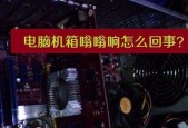 电脑声音有滋滋滋的噪音是怎么回事（解决方法一网打尽）