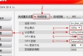 如何以桥接方式连接第二个无线路由器（搭建无线网络扩展）