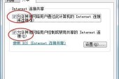 WiFi已连接但无法访问网络原因是什么？WiFi连接问题解决步骤有哪些？