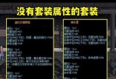 DNF110级值得培养的职业选择剖析（职业选什么）