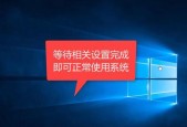 如何安装win8系统？win8系统安装教程是什么？