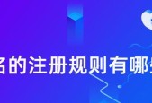 个人如何注册域名？注册流程中常见问题有哪些？