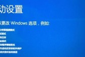 解决无法进入Win10安全模式的问题（Win10安全模式进不去怎么办）