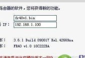 快速安装Fast无线网卡驱动的方法（简单快捷地解决Fast无线网卡驱动安装问题）