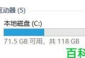 教你如何在Win10系统上分盘两个磁盘（Win10分盘教程）