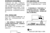 如何打开光盘映像文件（简单实用的方法让您轻松访问光盘映像文件）