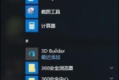 Win7恢复出厂设置的时间成本及步骤（Win7恢复出厂设置需要多长时间以及步骤详解）