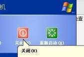 电脑关机转圈解决方案（如何应对电脑关机时持续转圈的问题）
