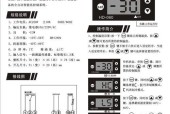 CPU温度过高的解决办法（有效控制CPU温度）