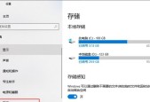 如何通过恢复出厂设置解决Win10C盘满了的问题（Win10系统重置为初装状态）