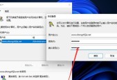 Win11注册表详解（通过简单操作）